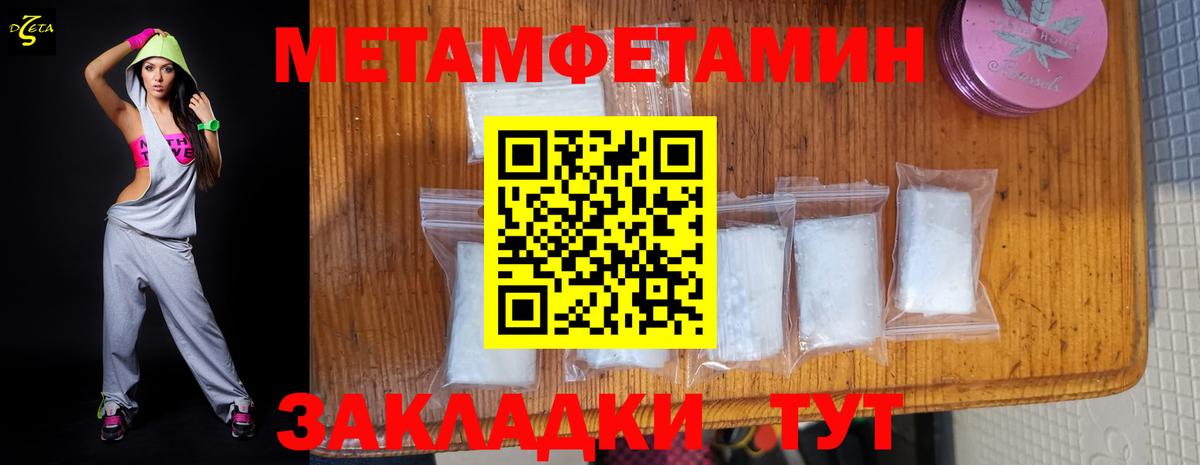 Amphetamine 97%  Вход с VPN  Дальнегорск 