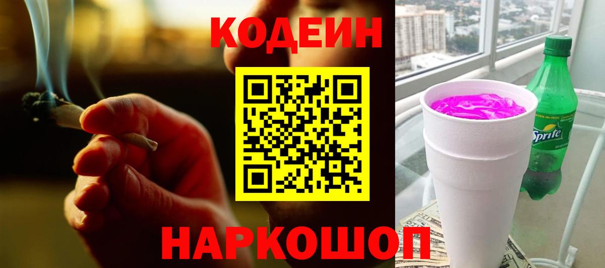 Меф мяу мяу Дальнегорск