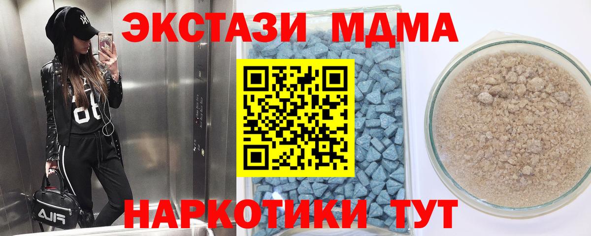 Дальнегорск  ЭКСТАЗИ TESLA  Вход с VPN  ЭКСТАЗИ  Экстази 300 mg 