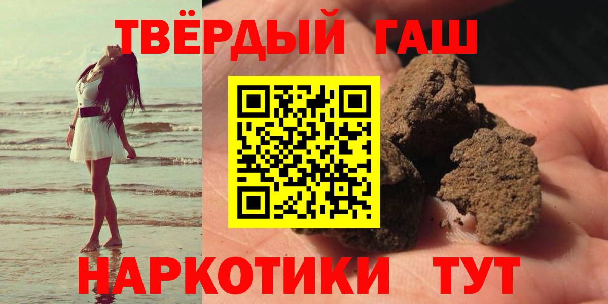 Гашиш ice o lator Дальнегорск