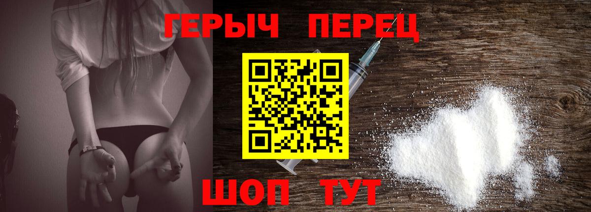Героин  Вход с VPN  Дальнегорск  ГЕРОИН афганец 