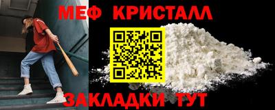 гашишное масло Обнинск