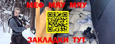 синтетический гашиш Нягань