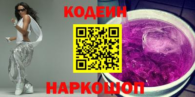 амфетамин Первоуральск