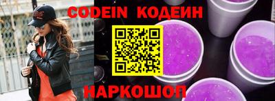 синтетический гашиш Нягань