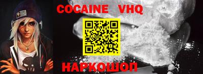 гашишное масло Обнинск