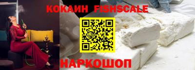 гашишное масло Обнинск