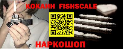 гашишное масло Обнинск