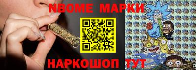 кокс Партизанск
