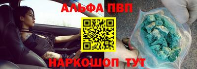 гашишное масло Обнинск