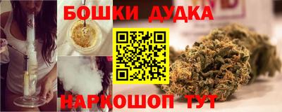 гашишное масло Обнинск