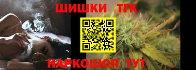 гашишное масло Пенза
