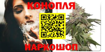 гашишное масло Пенза