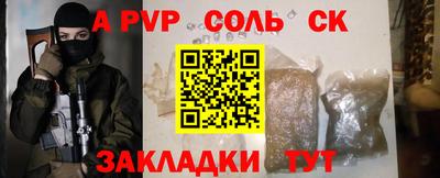 гашишное масло Обнинск