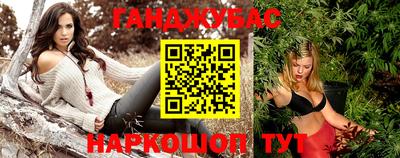 синтетический гашиш Нягань