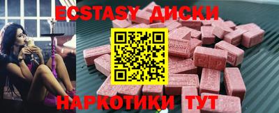 кокс Партизанск