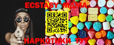 синтетический гашиш Нягань