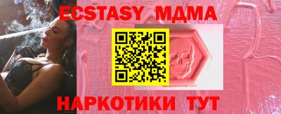 кокс Партизанск