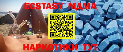 синтетический гашиш Нягань