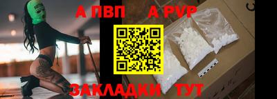 твердый Обь