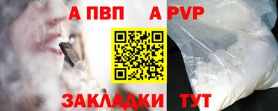 твердый Обь