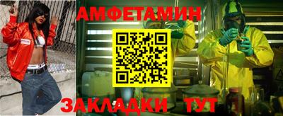 амфетамин Первоуральск