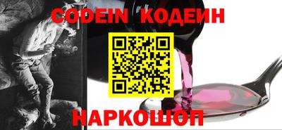гашишное масло Обнинск