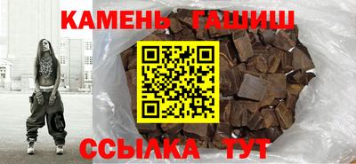 гашишное масло Пенза
