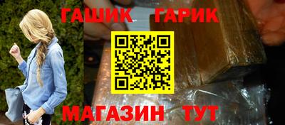 синтетический гашиш Нягань