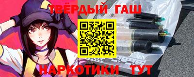 синтетический гашиш Нягань
