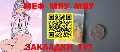 гашишное масло Обнинск