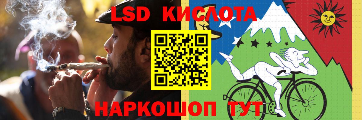 Лсд 25 экстази кислота Дальнегорск