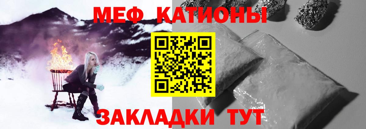 МЯУ-МЯУ  МЯУ-МЯУ мяу мяу  Мефедрон  Дальнегорск  Мефедрон VHQ  Вход с VPN 