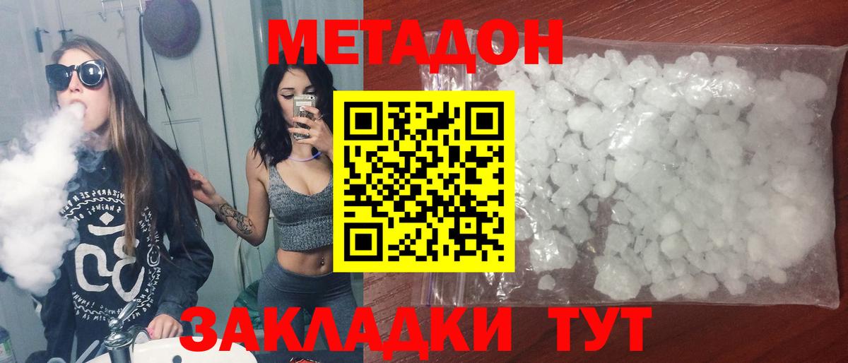 Канабис  Вход с VPN  Вейп ТГК  Дальнегорск  Меф кристаллы  Кокаин  ГАШ  Лсд 25 