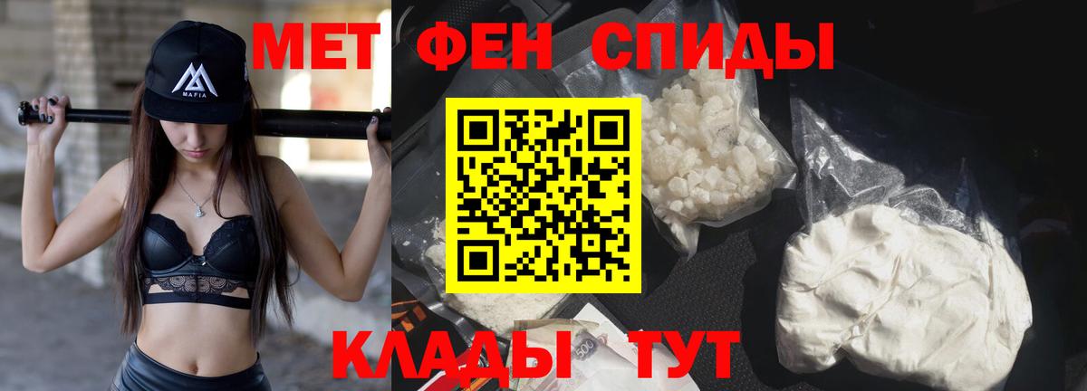 Дальнегорск  Первитин пудра  Вход с VPN 