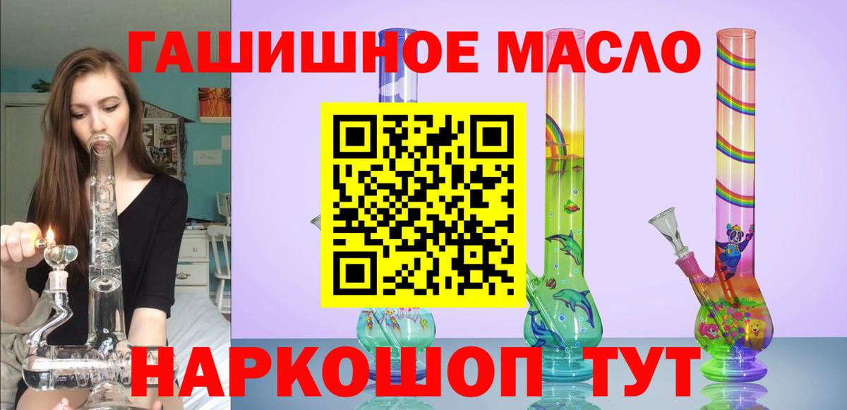 Дистиллят ТГК вейп с тгк Дальнегорск