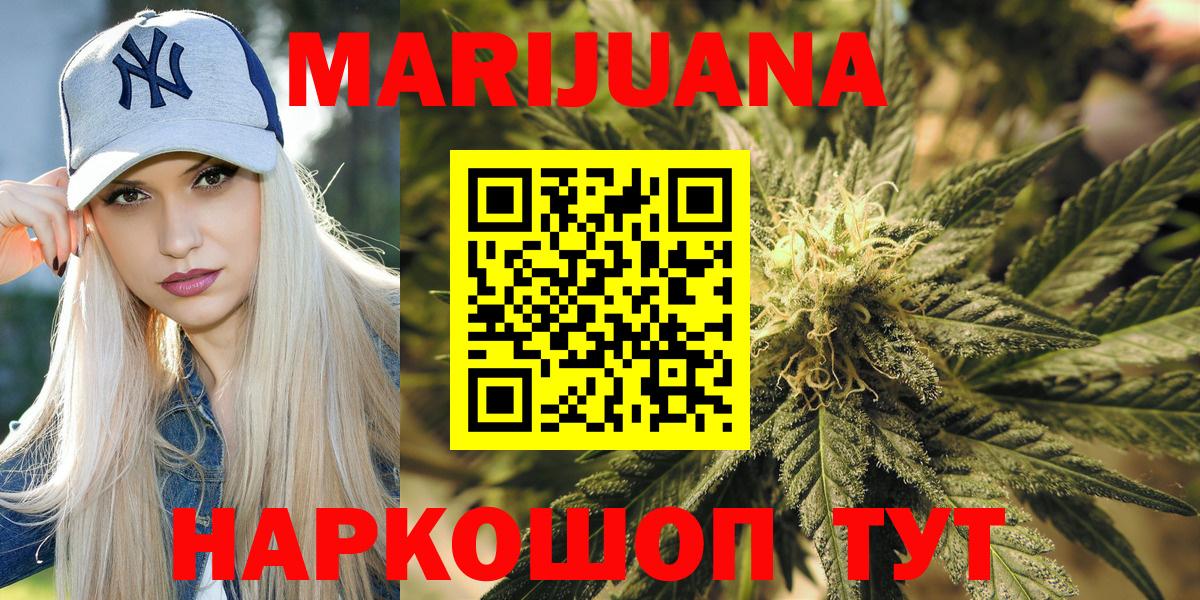 Конопля гибрид Дальнегорск